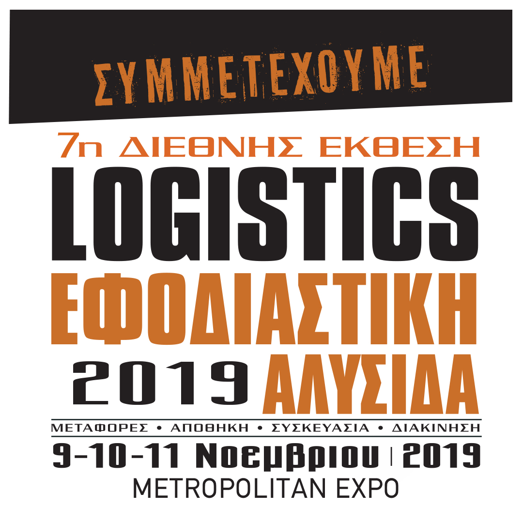 Stickers Efo 2019